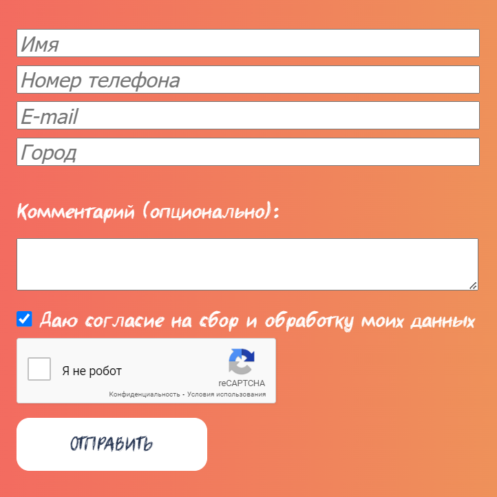 Шаг 1